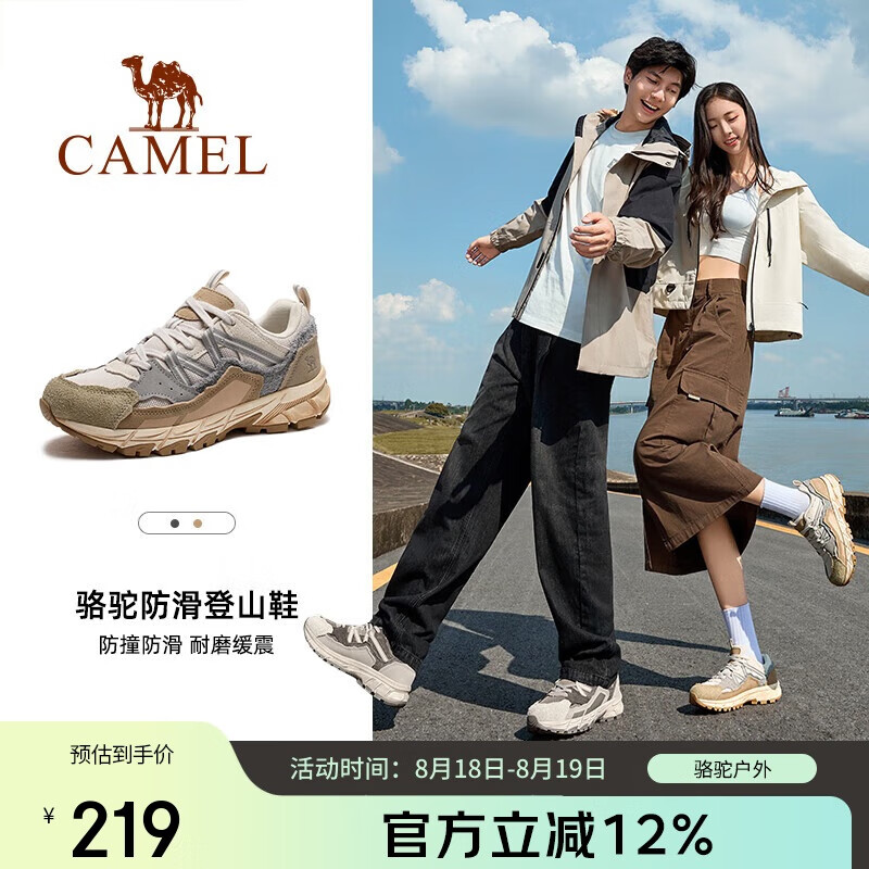 ���գ�CAMEL����ɽЬ��Ů����ˮ����רҵ����ͽ���˶�Ь F13A097031W