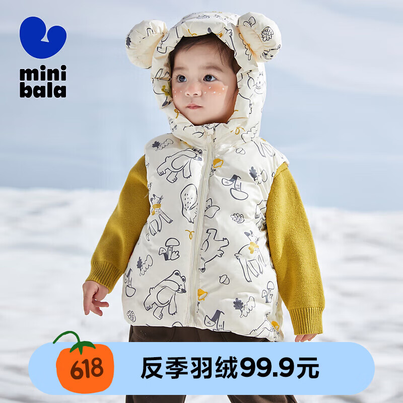迷你巴拉巴拉男童女童馬甲2023冬季寶寶時尚萌趣兒童羽絨背心外套 黑白色調(diào)00391 110cm