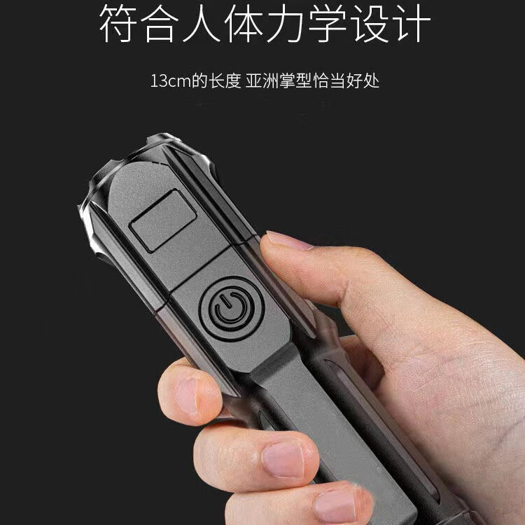【优选直发】户外强光手电筒可充电多用途远射便携超亮家用应急小 81020手电筒