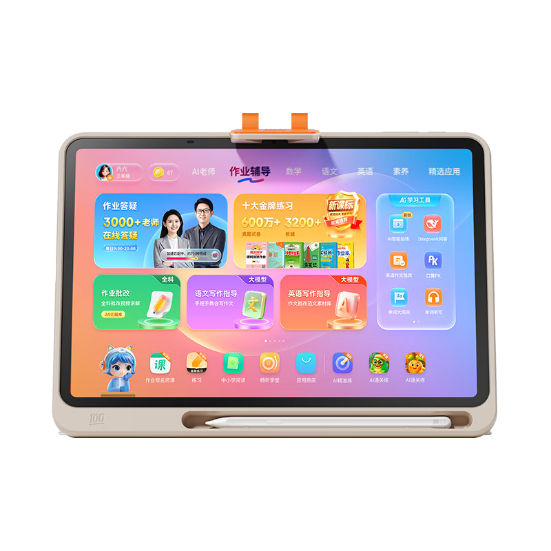 ��ҵ�� ѧ����ƽ����� P50 12.2'' 6+256G