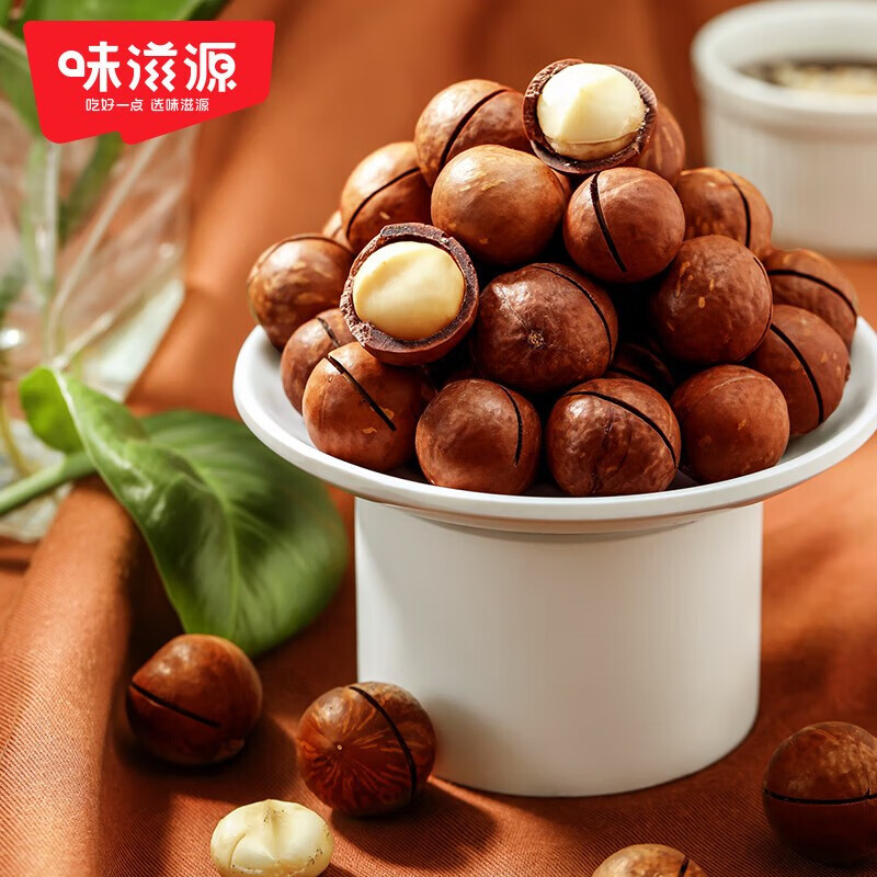 味滋源 每日坚果炒货干果孕妇零食休闲零食 宅家小点心特产小吃 夏威夷果 258g/袋 1件