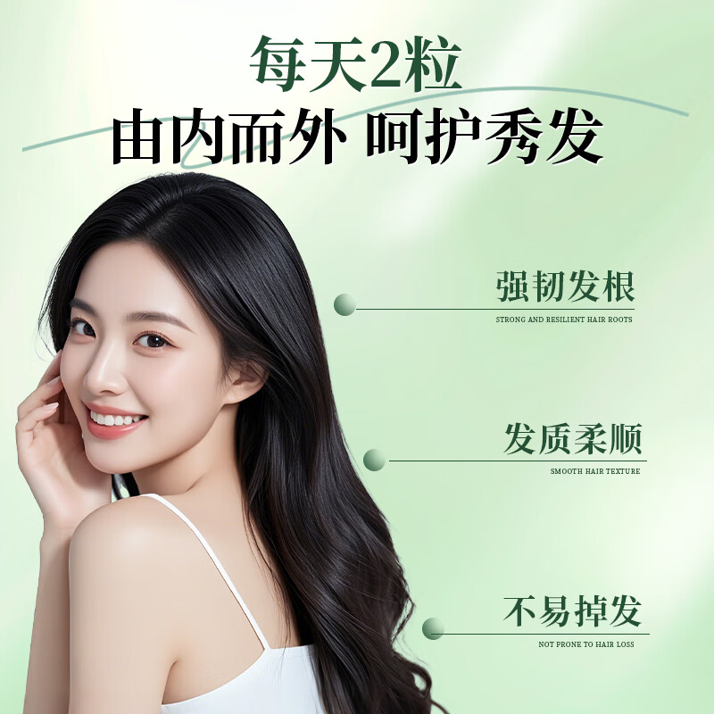 康百力美国进口黑枸杞刺梨复合片可搭白发黑发食疗防脱生发增发乌发丸吃 【脱发/掉发/秃头/地中海】9瓶超值装【内调养发】