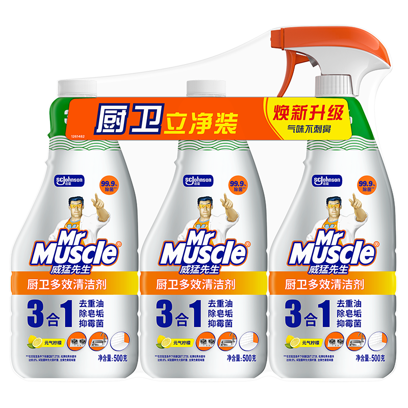 威猛先生（Mr Muscle）厨卫三合一去油污抑霉菌除皂垢多功能清洁剂  500g*3瓶 元气柠檬