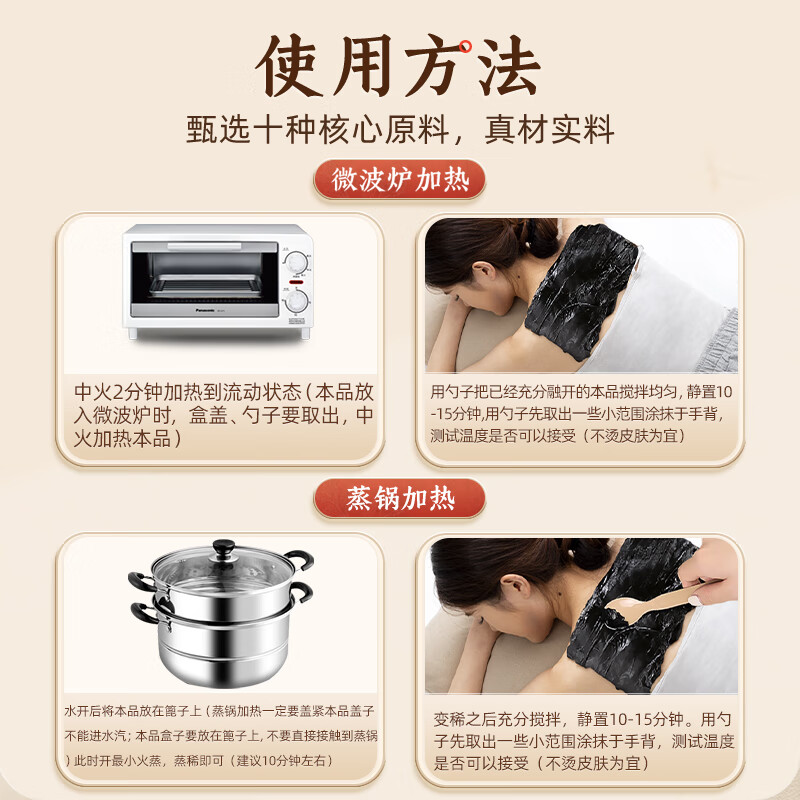 北京同仁堂艾灸草泥灸膏中药祛湿排寒三伏贴脾胃虚寒湿气排毒大肚子体内湿寒 1盒500g【三伏天专用 艾草泥灸】