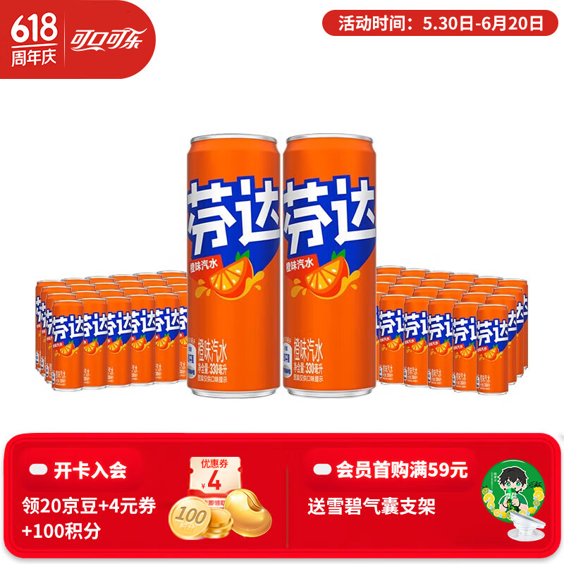 �ɿڿ��֣�Coca-Cola����ˮ̼������330ml*24��*2�� ��ͥ���װ ���ϰ�װ����� �Ҵ�24��+�Ҵ�24��