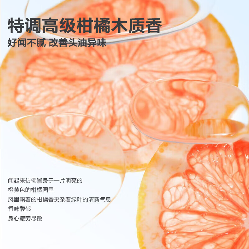 红色小象青少年去屑洗发水深层洁净控油学生女孩男大童洗发乳蓬松清爽止痒 【青少年专研】洗发水400g