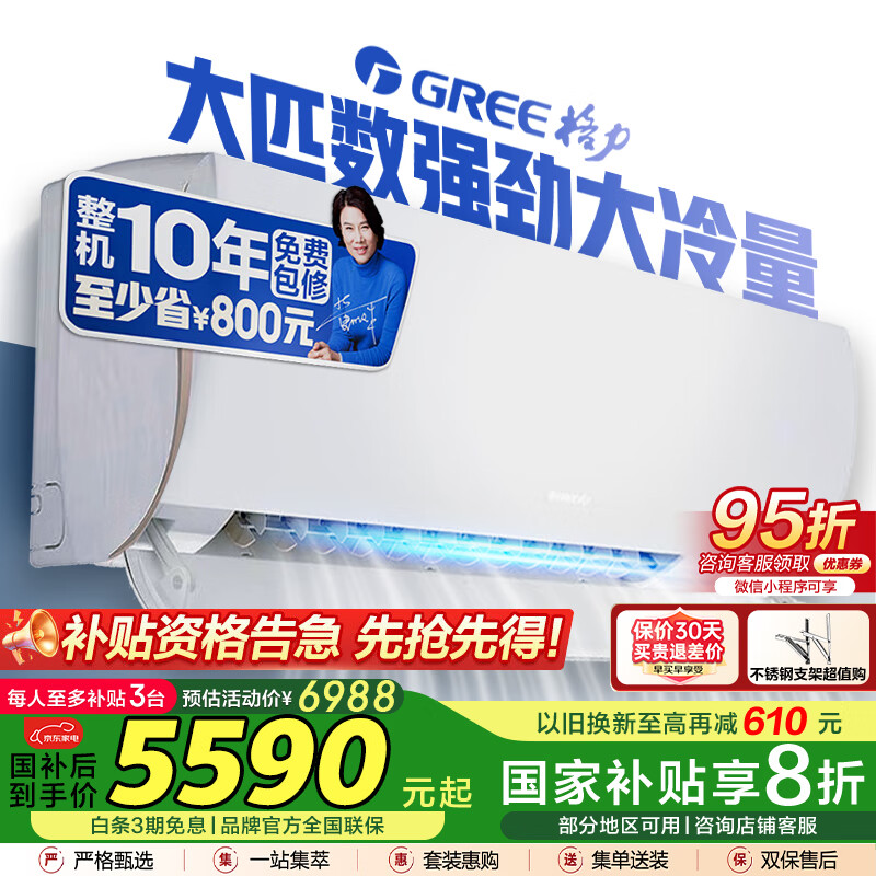  ڹʽյ KFR-72GW/(72521)FNhAb-B1 3ƥ6988Ԫ