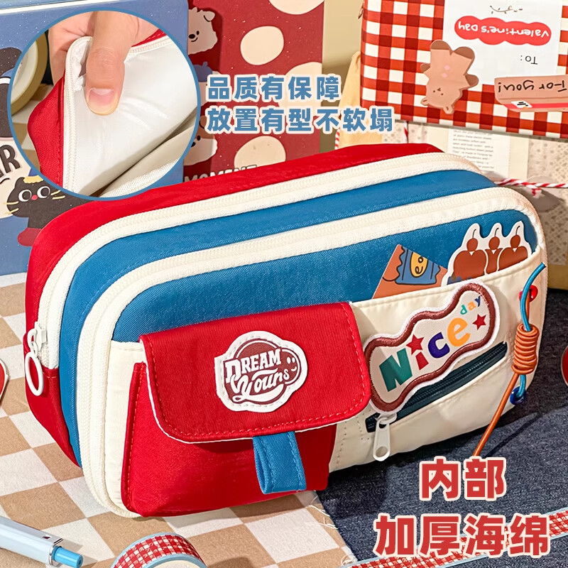 三年二班11层 复古撞色大容量笔袋女孩文具盒高颜值ins风铅笔盒小学生初中生专用文具袋男孩款笔盒文具礼物 酒红—撞湖蓝