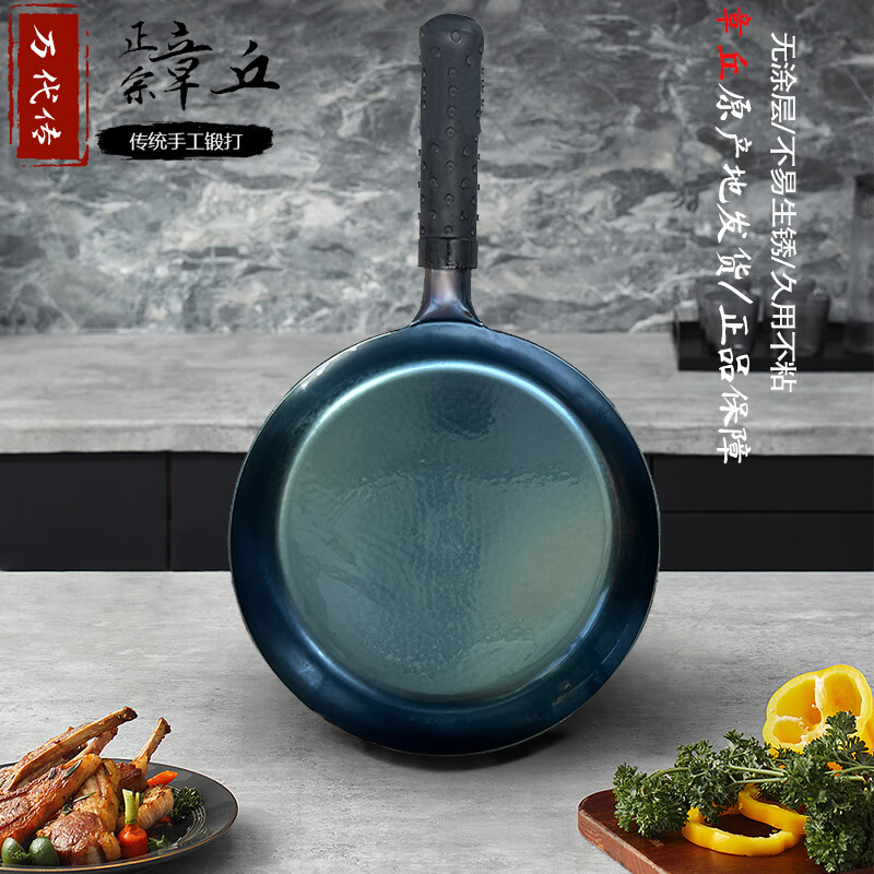 ���������ƽ�׼���ʹ�����������Ϳ�㲻��ճ��ţ�ż�����¯ȼ����� ��������1-2��ʹ�á� 26cm 73Ԫ