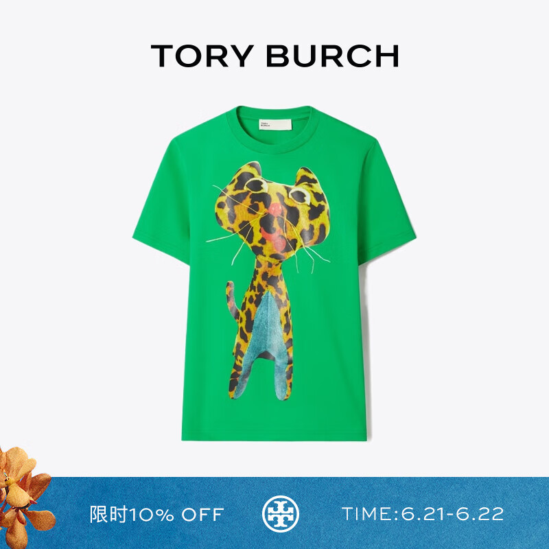 Tory Burch 汤丽柏琦 印花棉质T恤TB 171027 绿色 302 S 160/84A(S)