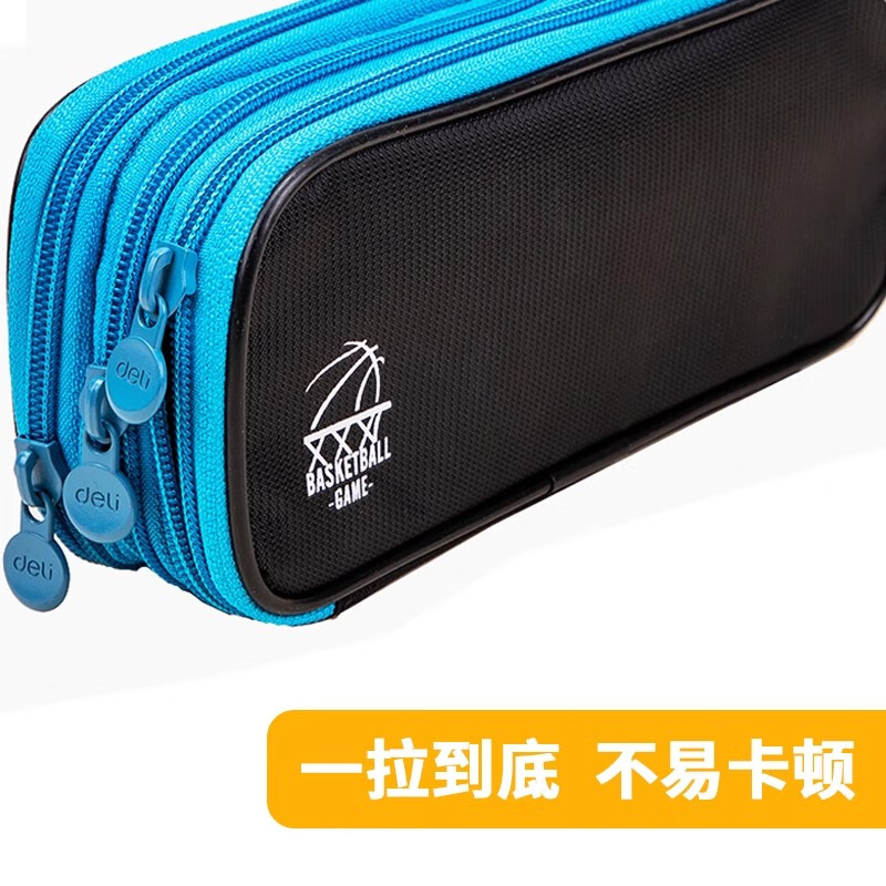 得力大容量男生笔袋双层文具盒初中生高中生ins风日系多功能收纳笔盒简约帆布学习文具袋小学生铅笔袋 三层笔袋【黑蓝】