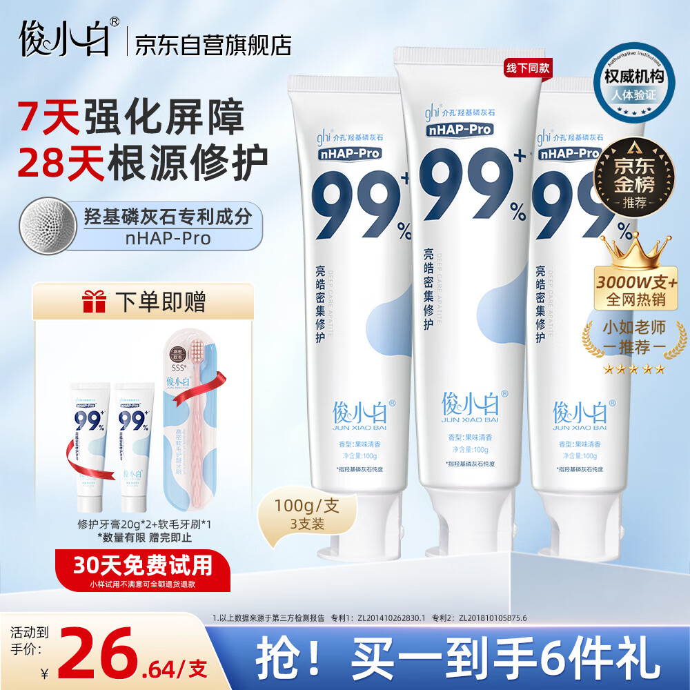 产品主图