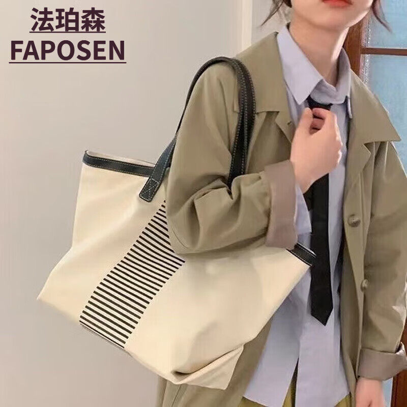法珀森（FAPOSEN）感女神节格纹帆布包包女秋季新款时尚通勤托特包大学生党单肩 卡其色 收藏优先发货