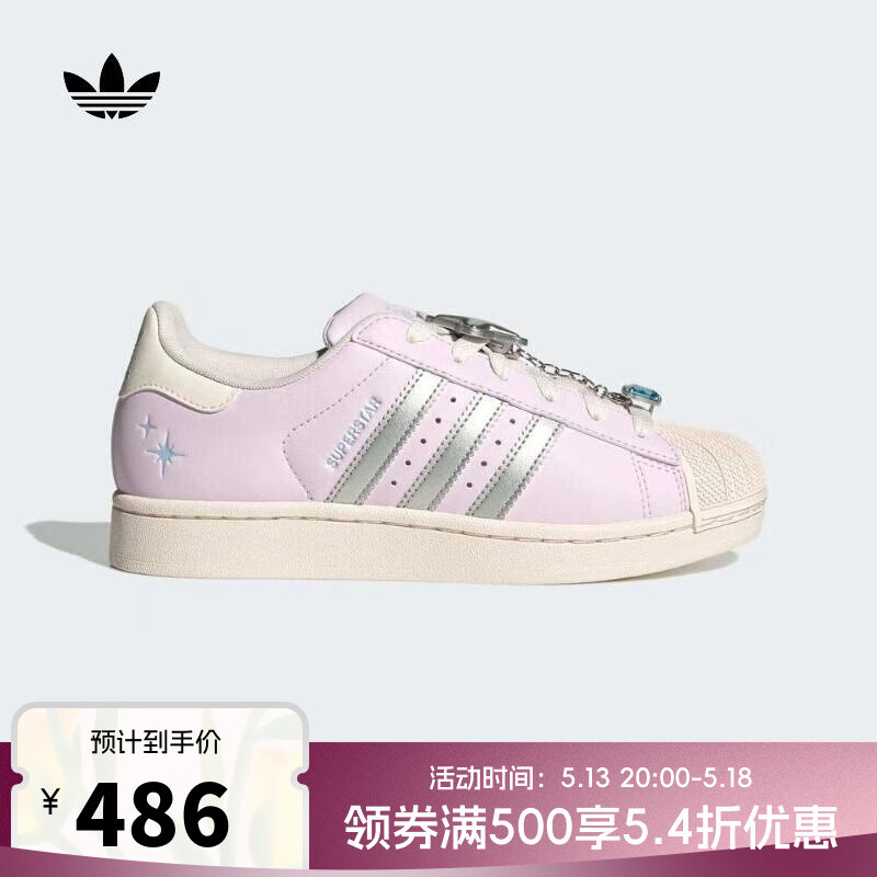 阿迪达斯 adidas【滔搏运动】三叶草男女SUPERSTAR II W休闲鞋 JQ8776 38