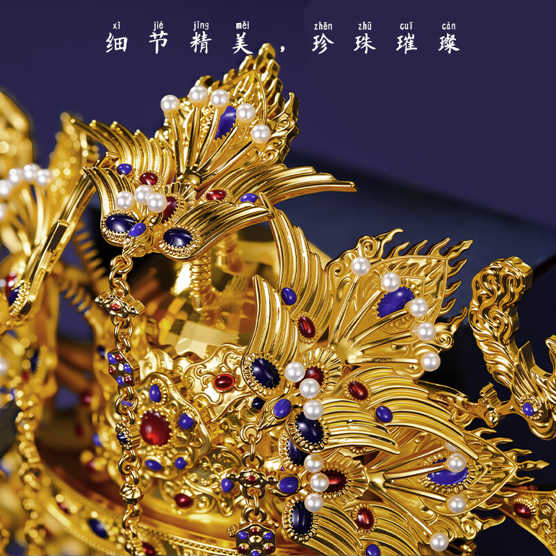 贵阳礼物非遗凤冠冰箱贴3D立体磁性贴创意家具装饰文创伴手礼礼物 黄色 130*83mm