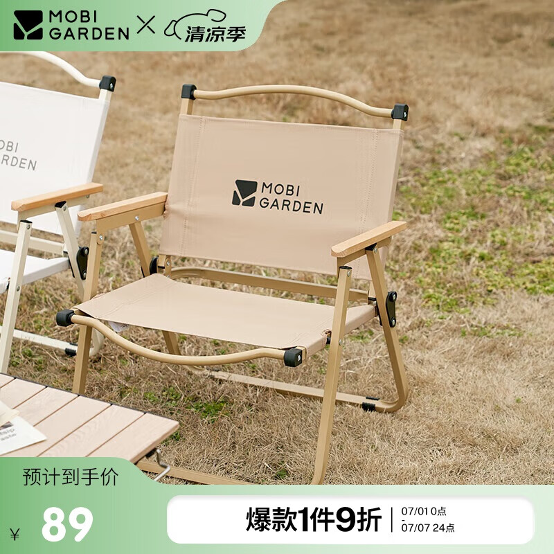 ���ߵ� ����¶Ӫ�۵��� NX22665037 ϸɳ��