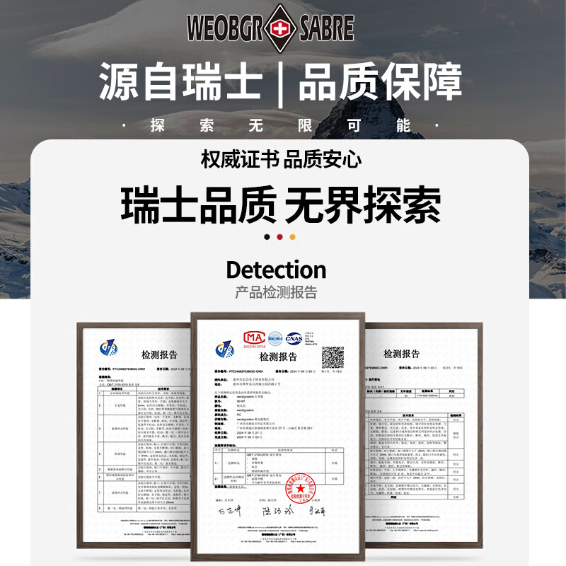 WEOBGR SABRE瑞士军刀前开盖行李箱20登机商务男新款出差铝框旅行宽拉杆箱女24 高奢银子母箱【多功能铝框】 20英寸 登机箱-可放15.6寸电脑