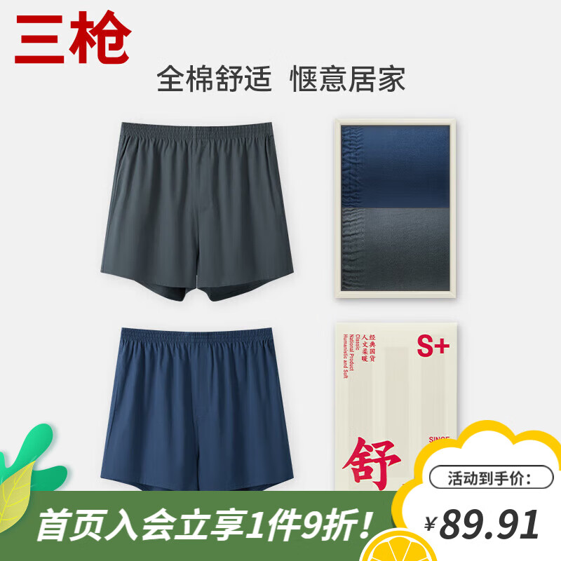 ��ǹ��THREEGUN�����޿���ʿ�ڿ㴿���׷�˯����ɰ��ͿɾӼ��⴩����͸�� ���4-�һ�+ҹ���� 2�� L