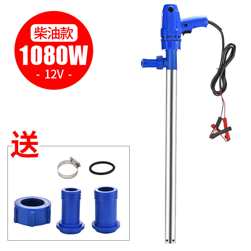 灼濛手提式電動抽油泵12V24V220V自吸泵柴油泵抽油器加油機(jī)油液壓油 1080W柴油泵12V