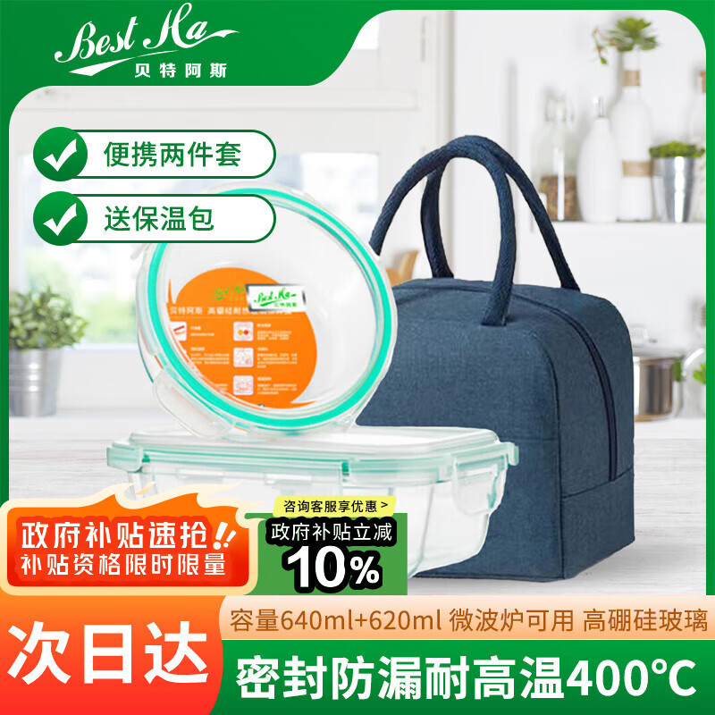 ���ذ�˹ �������� RL2-09B