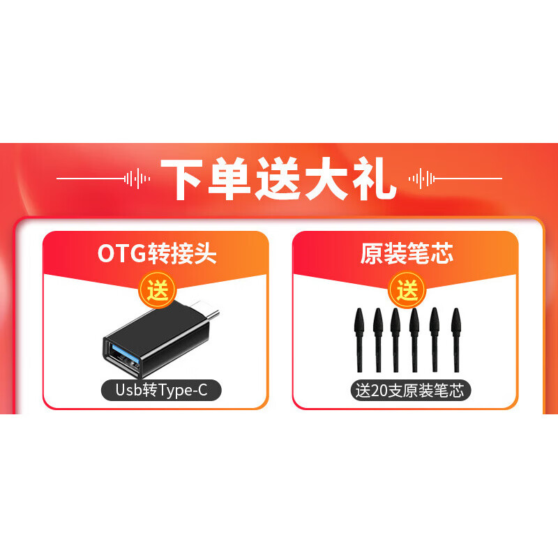 高漫數(shù)位板可連接手機(jī)手繪板電子繪圖寫(xiě)字輸入手寫(xiě)板電腦繪畫(huà)板 黑色 34.7x20.5cm