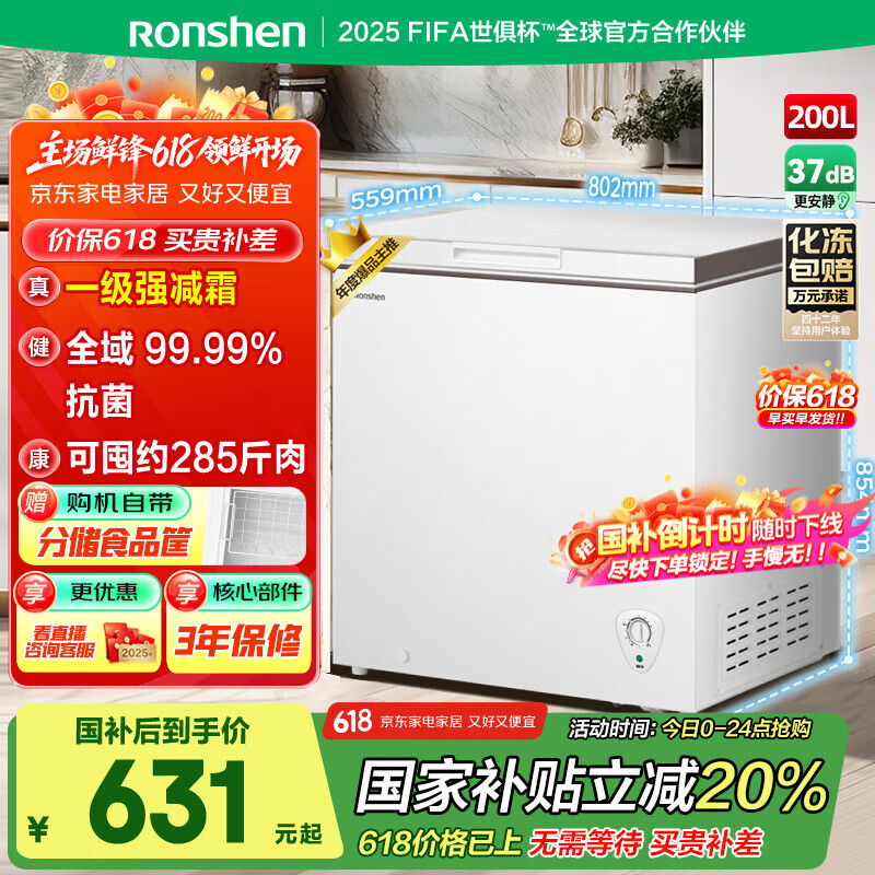 ���� ���� BD/BC-200ZMSMB 200L