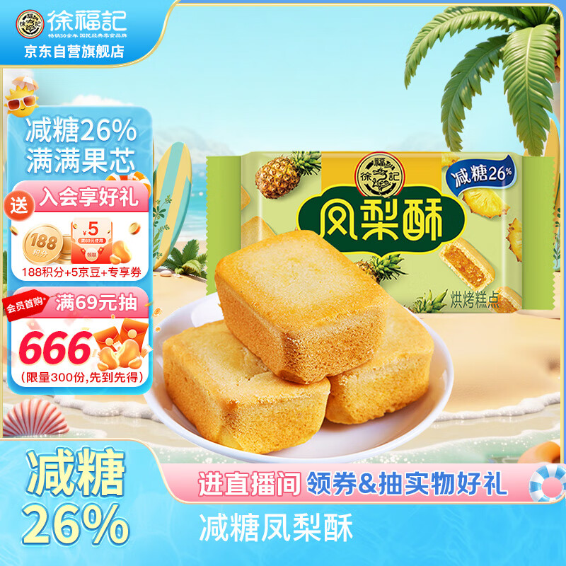 先领2张补 贝占卷 ① ② - 线报酷