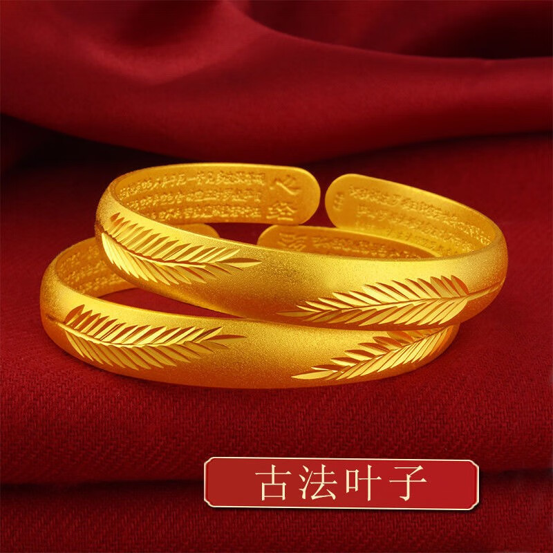 MHFDO老凤凰999带钢印送戒指越南沙金手镯女款宽版加重久不掉色光面金 古法叶子手镯单个