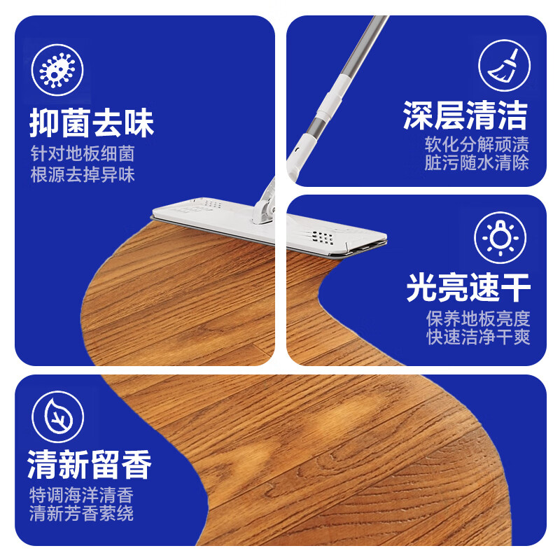 箭牌地板清洁剂强力去垢去污杀菌速干留香木地板地砖清洁剂 【除菌率99.9%500ml*3瓶