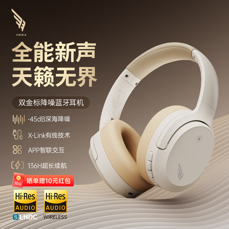 xiberia/�������� ��DM02 ˫���� �������� ���̰� 169.16Ԫ