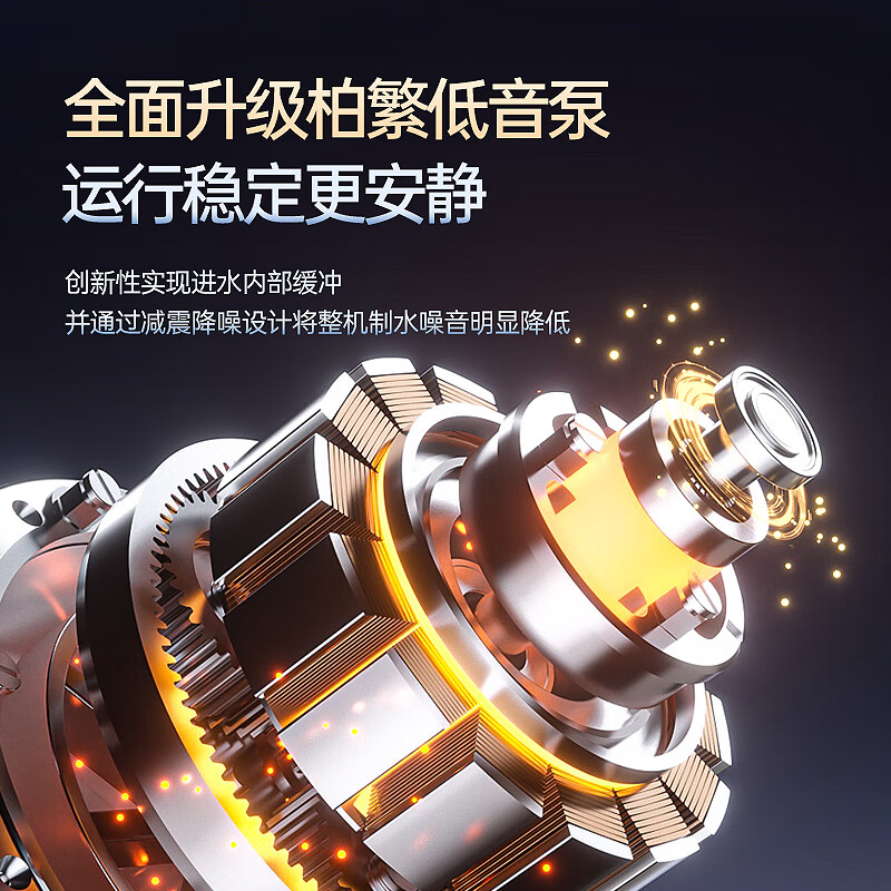 小澎S8通用滤芯净水器RO反渗透净水机双出水0陈水0阻垢剂0添加厨下式母婴直饮机800G大流量 【陶氏RO膜】800G双出水+免费安装