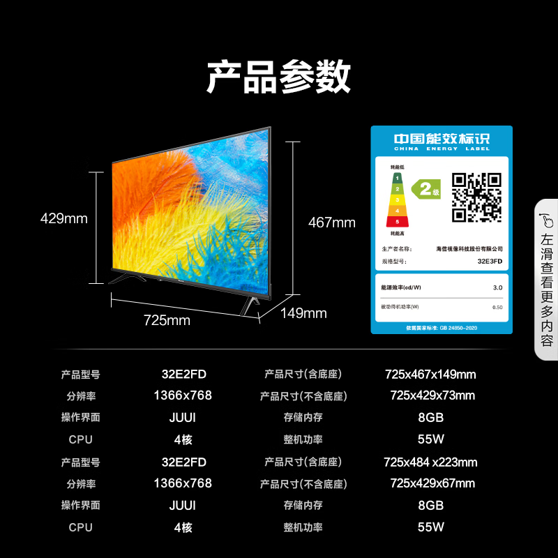 电视机排行榜前十名出炉：这10款画质惊艳，音效震撼，闭眼入