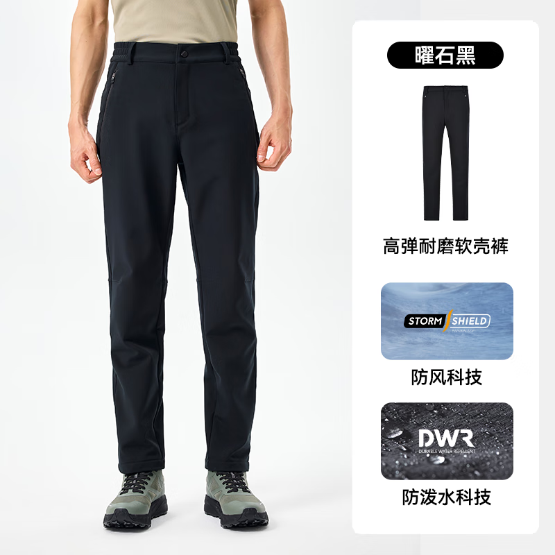 伯希和【风盾】户外软壳裤男徒步登山防风冲锋裤女弹力运动长裤 [男款]曜石黑|高弹防泼 S