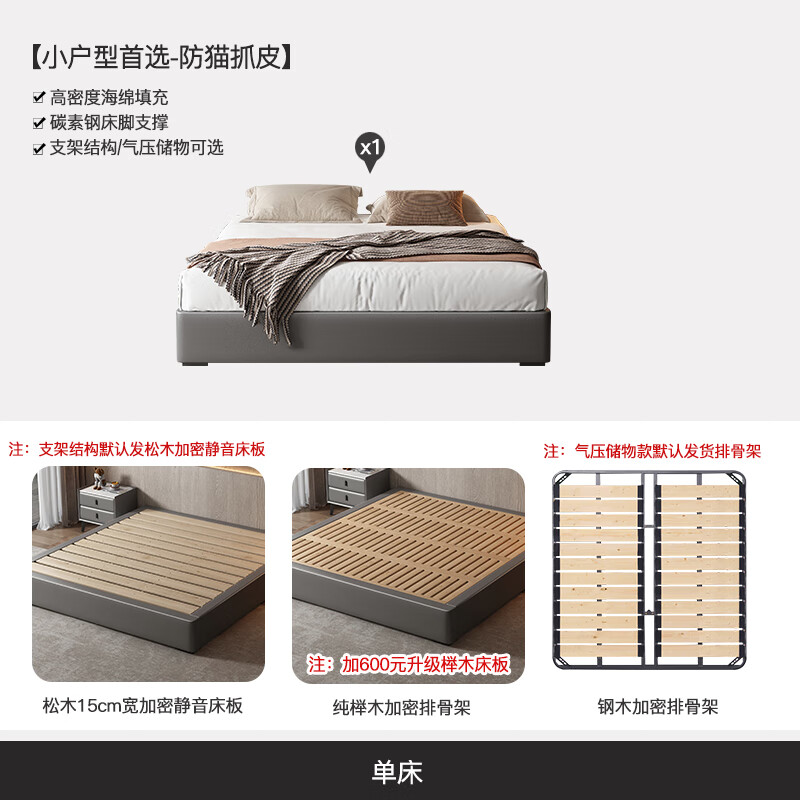 歐派意式極簡(jiǎn)無(wú)床頭床酒店無(wú)靠背榻榻米落地床架子儲物實(shí)木主臥齊邊床 (全實(shí)木靜音床板)單床 1500mm*2000mm框架結構