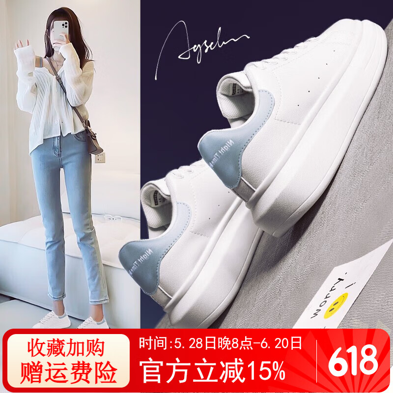 奥古狮登小白鞋女2025新款百搭休闲白色板鞋子女军训运动鞋女舒适轻便女鞋 10216浅蓝【四季款】 37