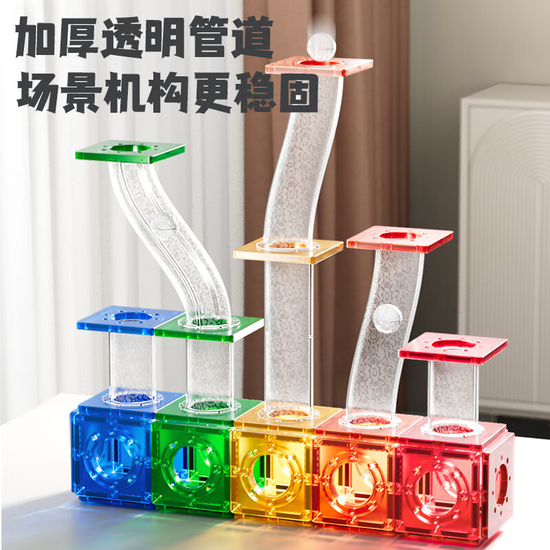 纽奇&百乐森儿童磁力片积木玩具早教拼装彩窗钻面磁力贴男女生日礼物 管道磁力片106件套|配收纳袋