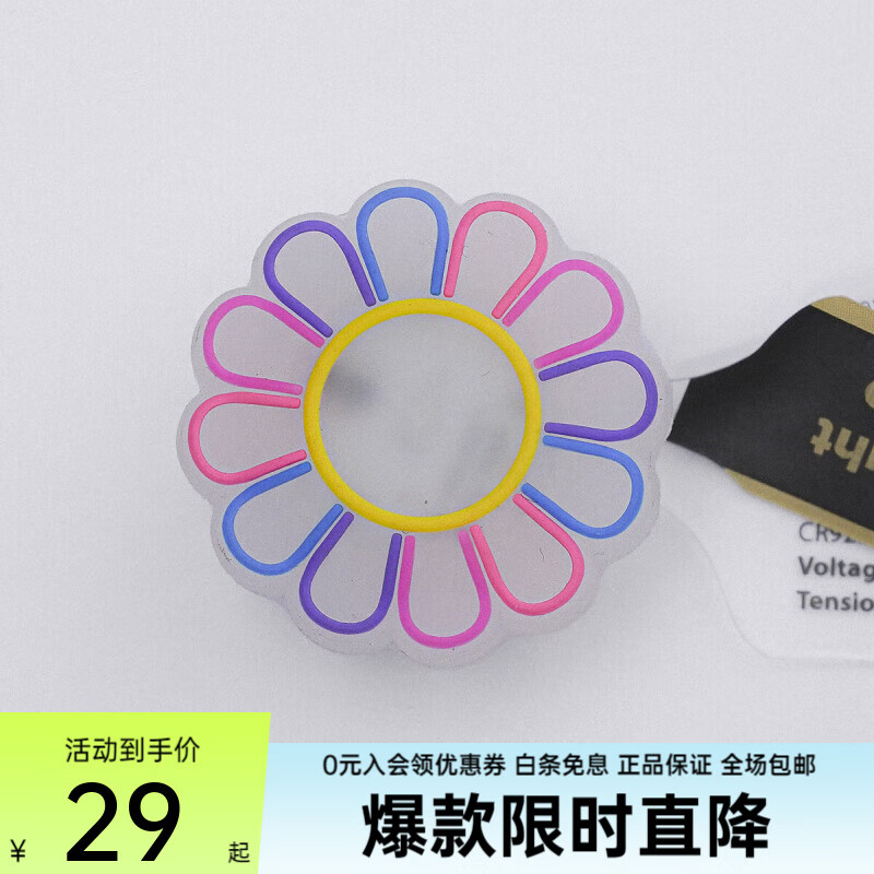 卡骆驰（crocs）卡通潮流趣味可爱鞋花LED彩虹闪光花朵10015408 10015408 MISC