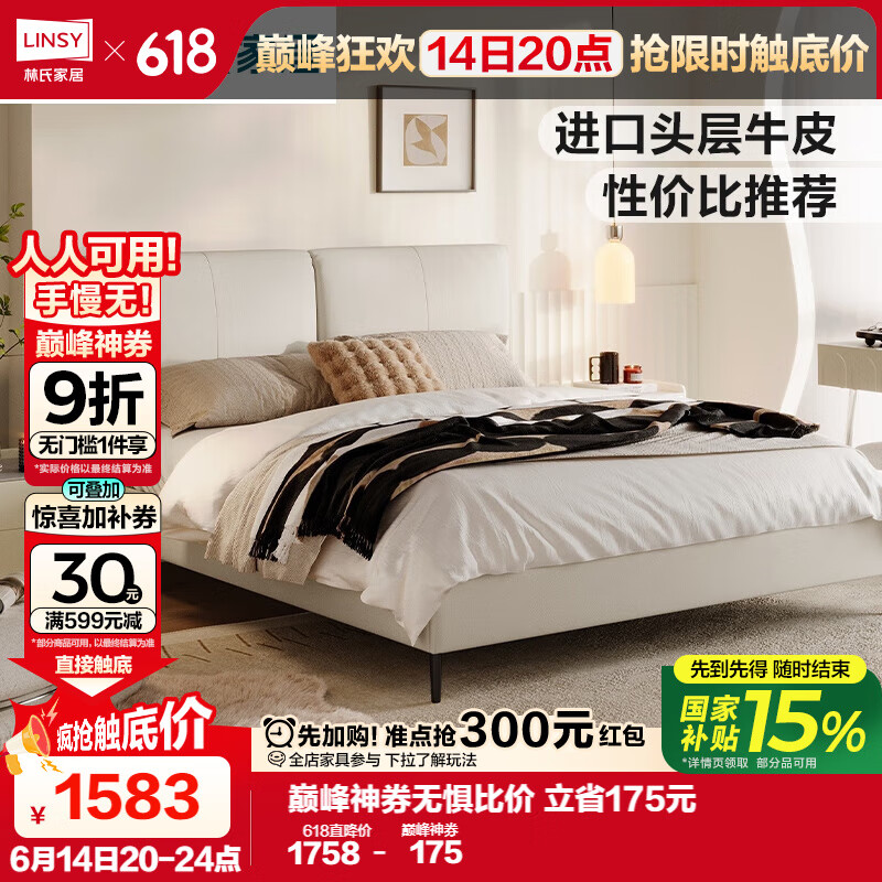 ���ϼҾӼ�Լ������䴲������Ƥ���ﴲ˫�˼Ҿߴ�����PC038