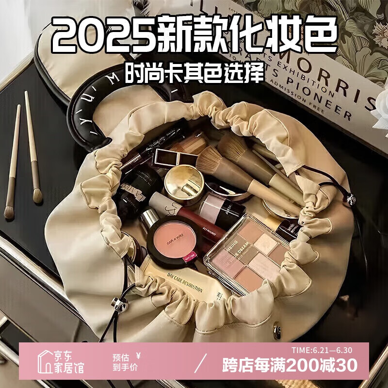 八海鳥化妝包便攜懶人化妝品收納袋抽繩大容量高顏值洗漱包手提式快收