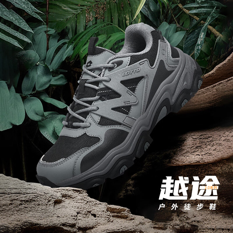 乐途男鞋登山鞋户外徒步鞋运动鞋新款官方越野减震跑步鞋休闲鞋子  摩登灰【男女同款】 42