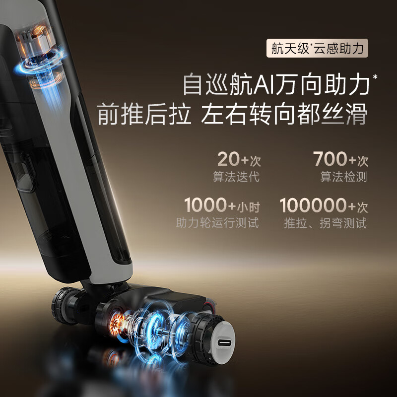 洗地机排行榜前十名出炉：这10款清洁强续航久，家务好帮手-图片2