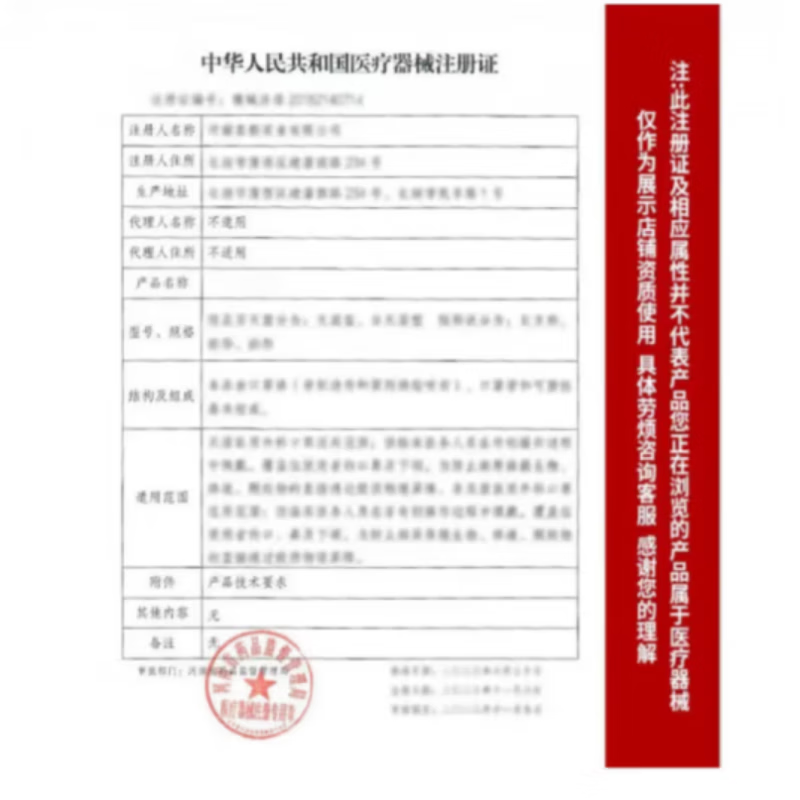 通用套带假龟头大头情趣刺套男用持久大颗粒狼牙套女用高潮性用 新款大头带刺套5个【送润滑液】