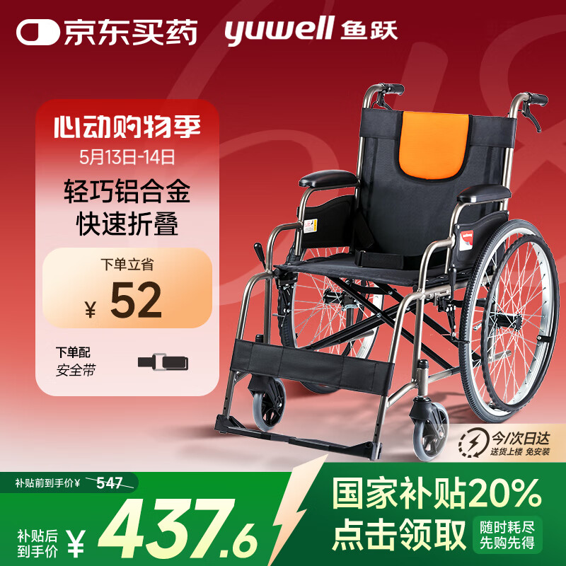 ��Ծ ���γ� H062