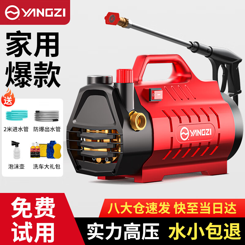 ���ڲ��������Ӹ�ѹϴ����ϴ����ѹˮǹ���ʸ�ѹ��ϴ�����ø�ѹϴ���� 398Ԫ