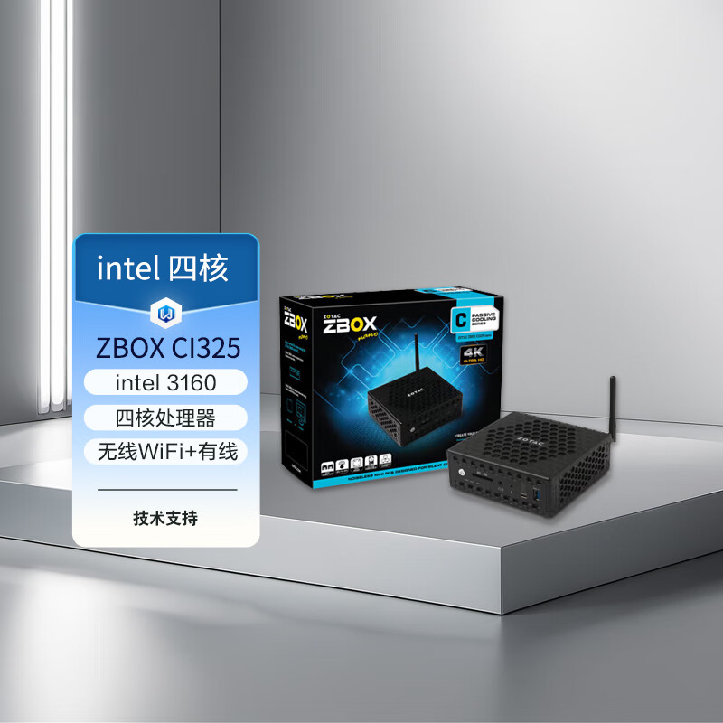 罗望ZBOX CI325 N3160四核 支持win7 飞牛NAS迷你电脑无风扇fanless工控主机双网口 替GB-BACE-3160  准系统不含内存和硬盘