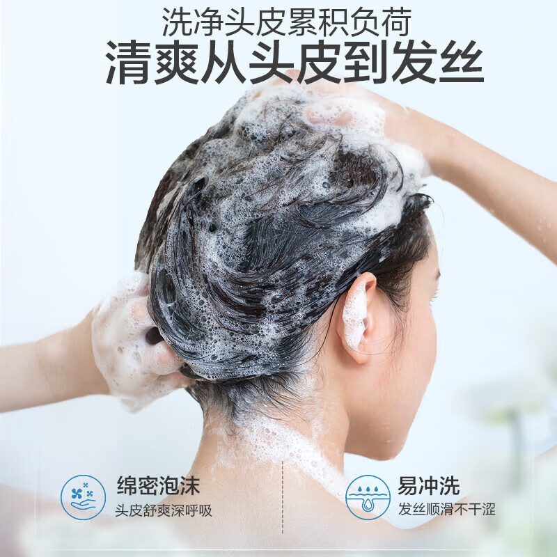 阿道夫洗发水 精油香氛控油去屑蓬松洗头膏露留香男士女士 祛屑蓬松洗发水518ml+20ml