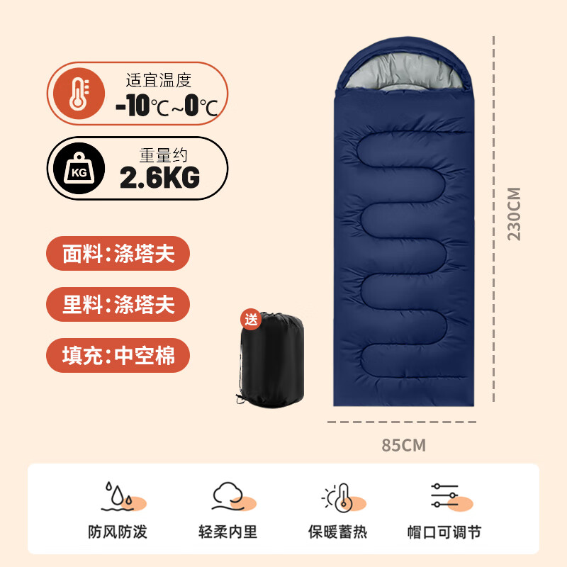 ���ڲ����������ǣ�BeiJiLang��˯������Ӻ���˱�ů��˯����������¶Ӫ�칫�����ļ������˯�� 109Ԫ