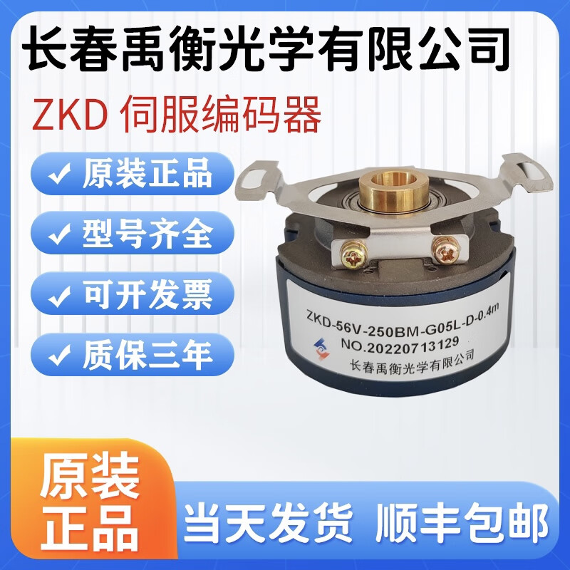 OEMG���������ѧZKD-56V-250BM-G05L-D0.4m �ŷ������� ȫ��ԭװ��Ʒ ZKD56V250BMG05LD0.4m