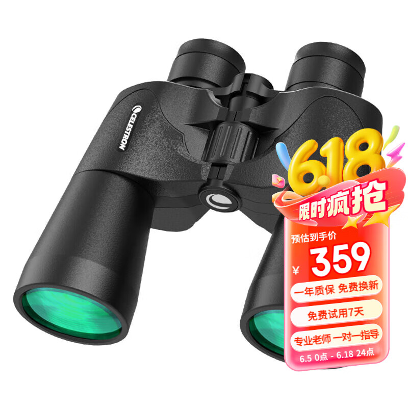 ������ ˫Ͳ��Զ�� 10-25X50