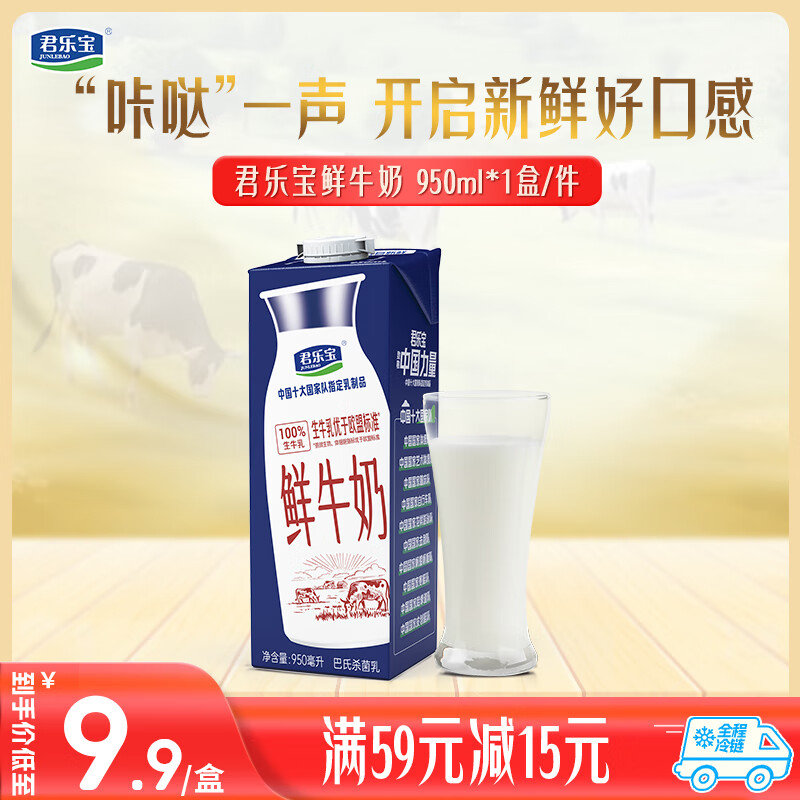 ���ʻ���ֱ���ţ�� 950ml ���ַ�װ ������ ���ţ��